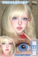 Doya Qingshan Blue ❤ 2 таблетки/14,2 мм в день (2 куска SF+Eye Solution)