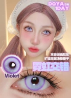 Doya Daily Throw 2 таблетки ❤ Неоновые переплетенные /14,5 мм (новый продукт в феврале)+владелец