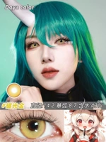 Капли для глаз, 2 штук, 14.2mm, 2 шт