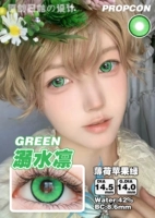 Утопление Propcon ❤ 2 таблетки в день /14,5 мм (2 SF+Eye Roliding)