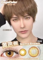 Doya Daily Throw 2 таблетки ❤ Желтый банан/14,5 мм+ износы