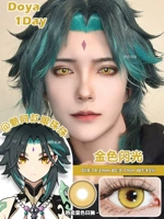 Мигающие капли для глаз, 2 штук, 14.2mm, 2 шт