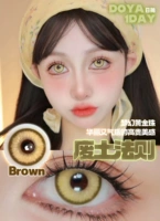 Doya Daily Throw 2 таблетки ❤ Закон отходов почвы/14,5 мм (новый продукт в феврале)+владелец