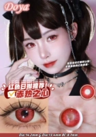 Doya Daily Throw 2 таблетки ❤ Heart Heart Heart/14,5 мм+ износ