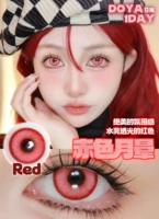 Doya Daily Throw 2 таблетки ❤ Halo Red Moon Halo /14,5 мм (новый продукт в феврале)+владелец