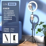 Заполняющий свет, мобильный телефон, трубка, легкая лампа подходит для фотосессий в помещении, популярно в интернете