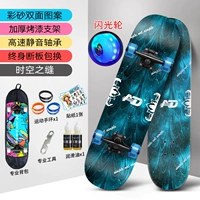 Двойная вспышка [Пространство и пространственный шов]