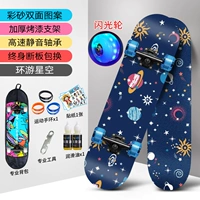 Двусторонное мигающее звездное небо