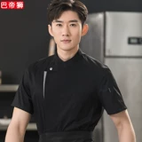 Комбинезон, элитный демисезонный лонгслив, делается под заказ, с печатью вашего логотипа