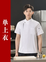 Белые короткие рукава (прижатая пряжка)