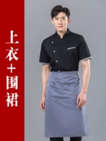 Черный короткий -сетки+тонкий имитационный нишевый фартук (серый карман)