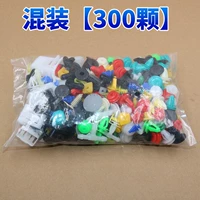 ★ микс [300 штук]