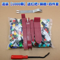 ★ Смешивание [1000 кусоч