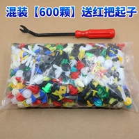 ★ Mix [600 штук] Отправьте красную ручку