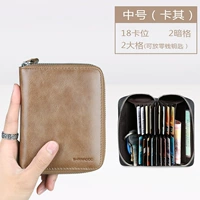 Хаки Средний