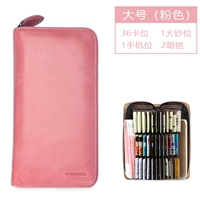 Розовый, большой