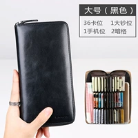 Черный, большой