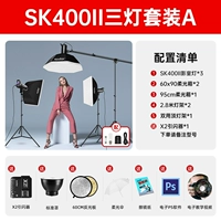 (№ 4) SK400II Три -ламп [отправить X2 режиссера/выстрел.