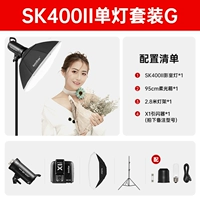 (№ 11) Стандарт SK400II+восьмиугольный мягкий световой короб+2,8M держатель лампы+x1 [Пожалуйста, заплатите за бренд камеры]