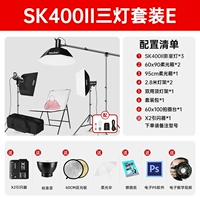 (№ 17) SK400II Три -светлый комплект+SET BAG+60*100 Стол для съемки [Отправить x2 Drottering Flash/Photo Recarks]