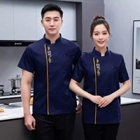 Короткая синяя одиночная рубашка