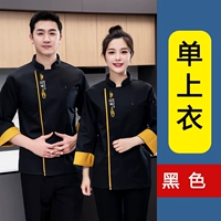 Черный топ с длинными рукавами