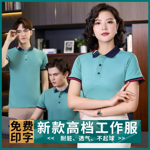 Футболка polo для работы, лампа для продуктов, летняя одежда, короткий рукав, делается под заказ