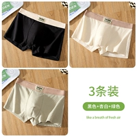 Черный+абрикосовый белый+зеленый