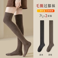 Deep Grey+Deep Camel [две пары пар]