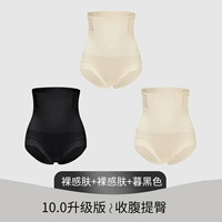 Голая ощущение+голая кожа, давая сумерки черные [10.0 обновляемые версии-абадоденские ягодицы]