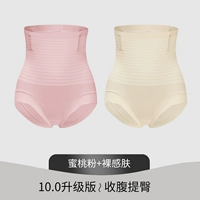 Утягивающий пояс на талию, белье для коррекции формы бедер, телесного цвета, модернизированная версия