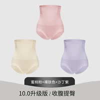 Цвет обнаженной кожи+сияющий пурпурный персиковой порошок [10.0 Обновленный версий-абдоренский подъем]