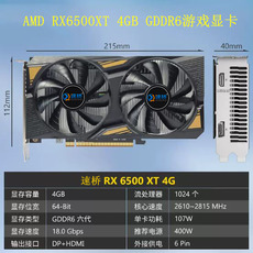 Видеокарта