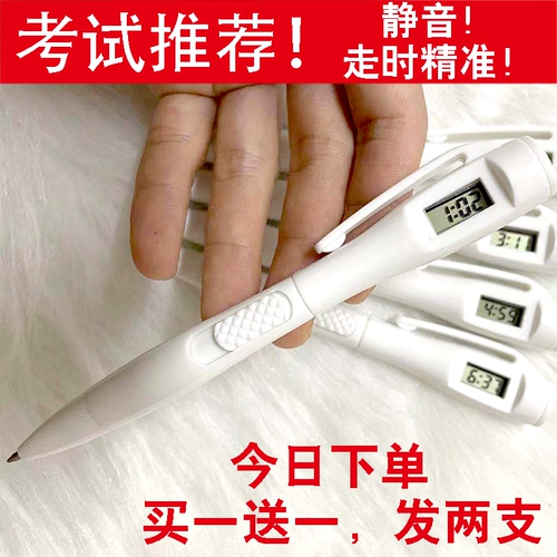 Шариковая ручка для школьников подходит для мужчин и женщин, канцтовары для офиса, часы