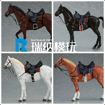 taobao agent Spot MAX Factory Figma 1/12 Movement of Horse Riding Ver.2 White Black Tea chestnut 4 color