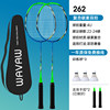 4u main picture GF262 blue two [Give 3 badminton, shoot bags, hand glue, head patches].