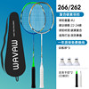 4u main picture model GF262/GF266 [Send 3 badminton, shoot bags, hand glue, head patches].