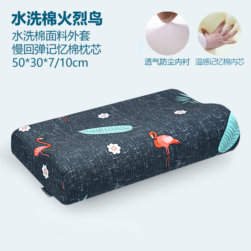 cervical protection pillow single family dormitory student pillow male and female sleep memory pillow core double pair, two