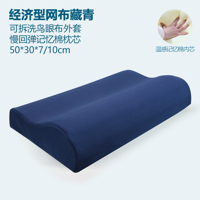 cervical protection pillow single family dormitory student pillow male and female sleep memory pillow core double pair, two