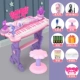 [E -Commerce Luxury Version] Маленький стул+фортепианные наклейки на пианино. Маленький подарок.
