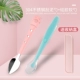 304 Pink Squirrel Spoon [Dust -Brox+Silicone Spoon]
