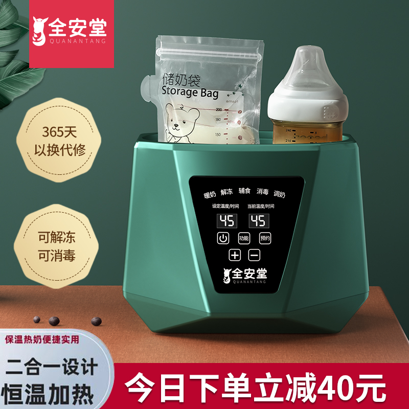 预约定时 精确控温 宝妈推荐