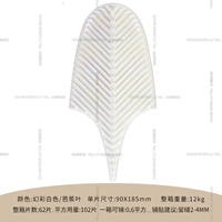 Бадминтон-белый фантом