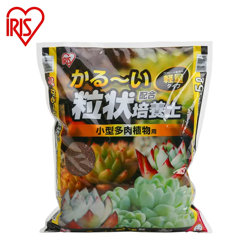 多肉植物专用营养土家用盆栽颗粒透气配方土多肉叶插铺面有机花土 多肉植物专用营养土家用盆栽颗粒透气配方土多肉叶插铺面有机花土