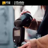 Baofutu Profoto A1X A10 Профессиональный кино и телевизионный фонарь верхний фонарь съемки