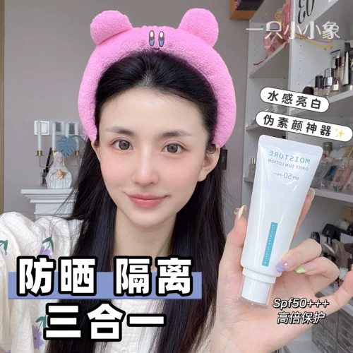 Солнцезащитный крем для лица, «три в одном», УФ-защита, SPF50, 70 мл