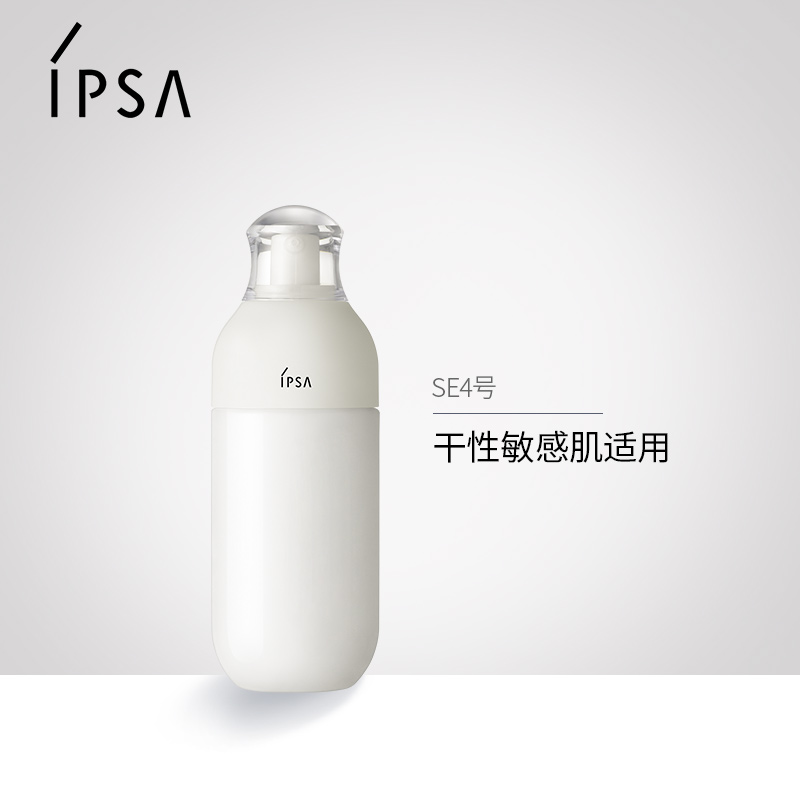 IPSA茵芙莎自律水乳洁面套装