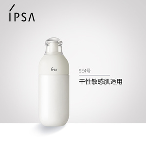 IPSA茵芙莎自律水乳洁面套装