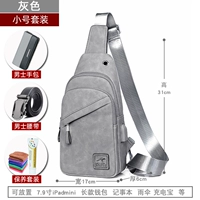 Серая труба+сумочка+ремень+масляная ткань