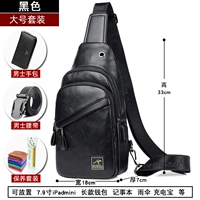 Черная большая сумка с петлей на руку, ремень